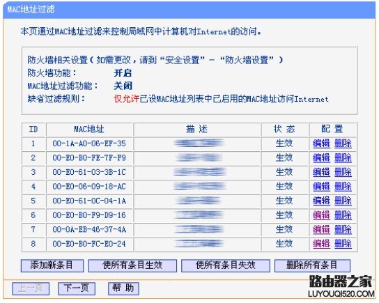 输入http://192.168.1.1 admin登录路由器设置上网