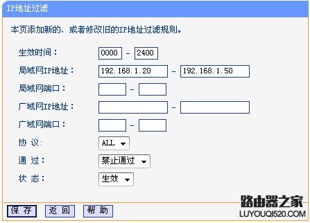 输入http://192.168.1.1 admin登录路由器设置上网