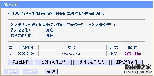 输入http://192.168.1.1 admin登录路由器设置上网