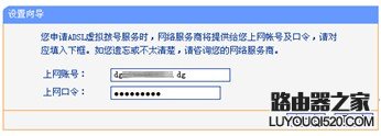 输入http://192.168.1.1 admin登录路由器设置上网