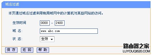 输入http://192.168.1.1 admin登录路由器设置上网