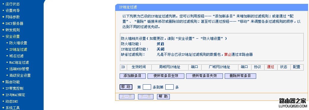 输入http://192.168.1.1 admin登录路由器设置上网