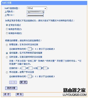 输入http://192.168.1.1 admin登录路由器设置上网