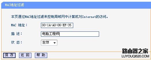 输入http://192.168.1.1 admin登录路由器设置上网