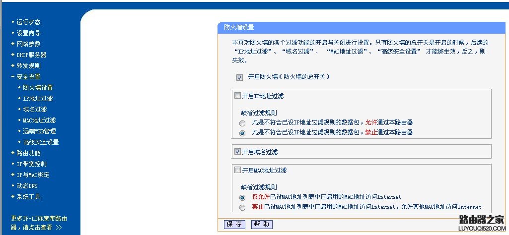 输入http://192.168.1.1 admin登录路由器设置上网