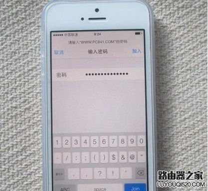 iPhone6怎么连隐藏wifi