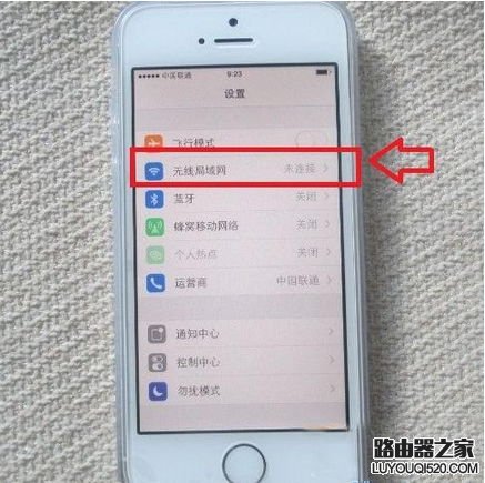 iPhone6怎么连隐藏wifi