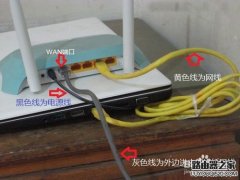 tp link无线路由器设置方法详解