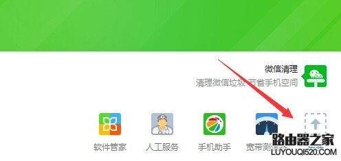 怎样查看wifi有多少人在用？修改wifi密码？