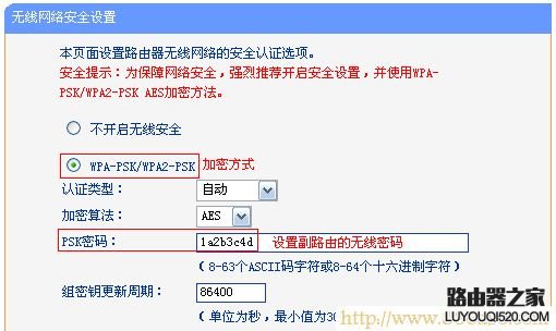 TP-Link路由器设置,192.168.0.1路由器设置密码,无线路由器怎么用,路由器ip设置,什么叫网卡,上行带宽