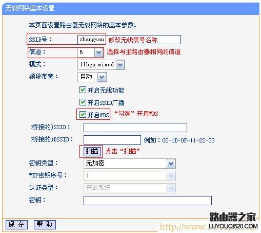 TP-Link路由器设置,192.168.0.1路由器设置密码,无线路由器怎么用,路由器ip设置,什么叫网卡,上行带宽