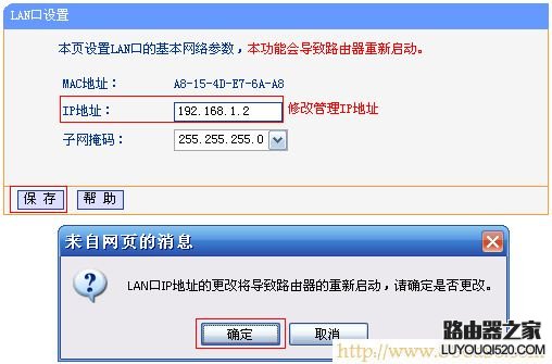 TP-Link路由器设置,192.168.0.1路由器设置密码,无线路由器怎么用,路由器ip设置,什么叫网卡,上行带宽