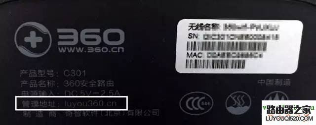 360安全路由器怎么设置，360安全路由安装设置详解