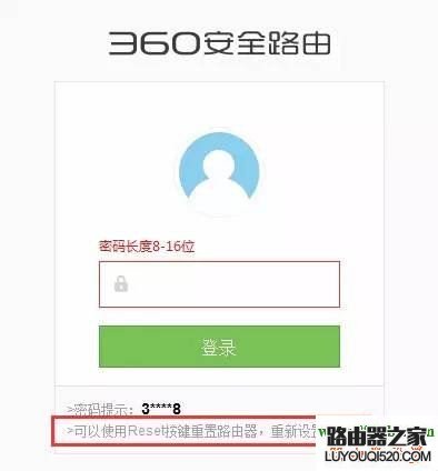 360安全路由器怎么设置，360安全路由安装设置详解