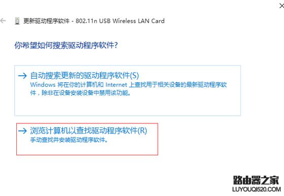 Win10不支持承载网络的解决方法