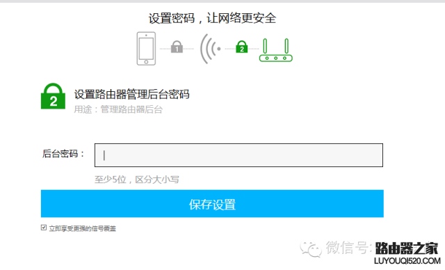 极路由怎么设置？极路由hiwifi设置无线网络教程