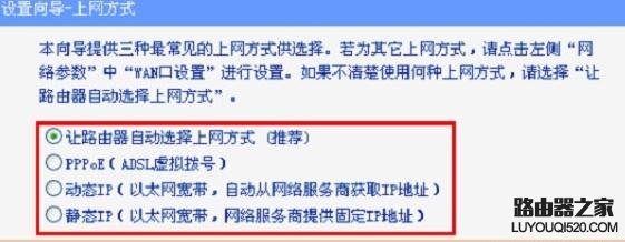 hyfi智能无线路由器设置教程图解