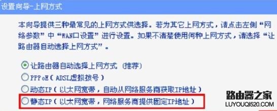 hyfi智能无线路由器设置教程图解