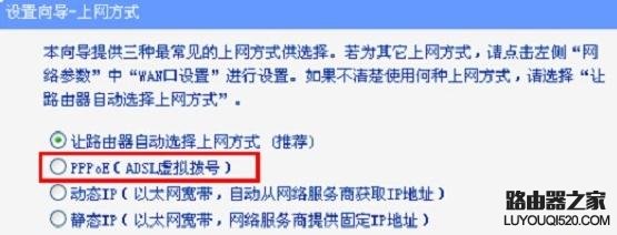 hyfi智能无线路由器设置教程图解