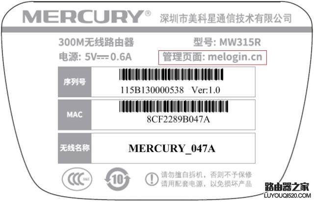 无线路由器怎么设置wifi