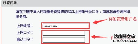 无线路由器怎么设置wifi