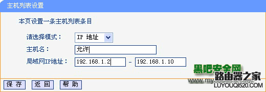 手机能连接上WIFI却不能上网的原因和解决办法