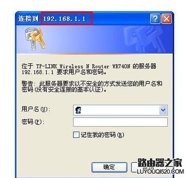 tplink wr847n无线路由器怎么设置