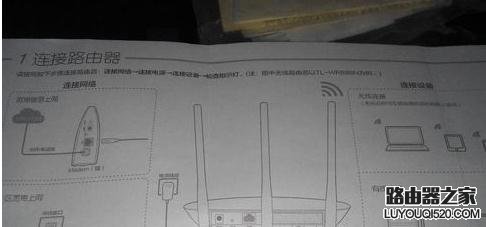 tplink无线路由器TP-WR886N怎么设置