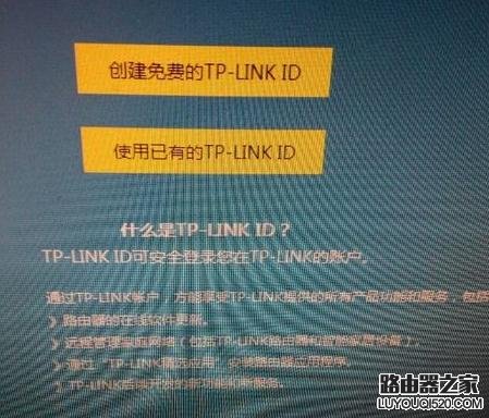 tplink无线路由器TP-WR886N怎么设置