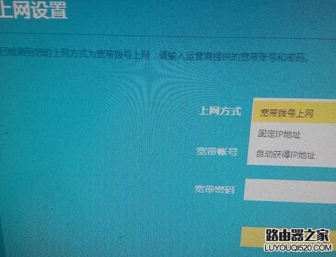 tplink无线路由器TP-WR886N怎么设置