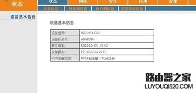 路由器的IP地址一般分配的方法是什么