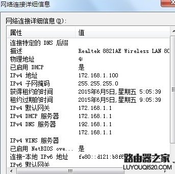 路由器的IP地址一般分配的方法是什么