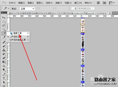 PS储存为web格式提示内存不足