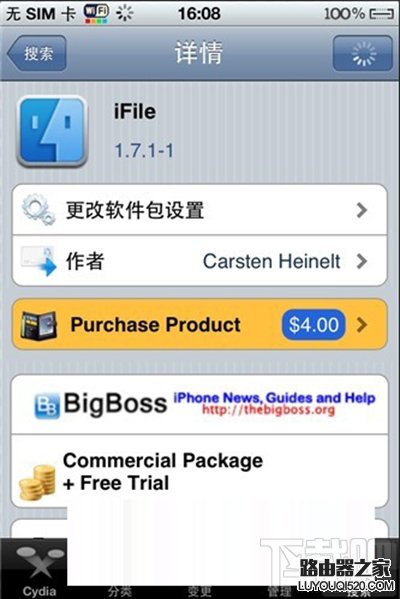 Cydia Cydia
