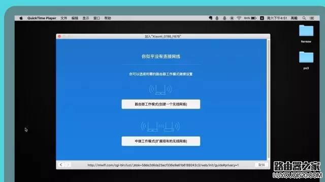 【图文教程】小米路由器怎么设置