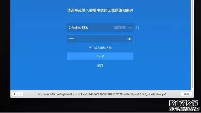 【图文教程】小米路由器怎么设置