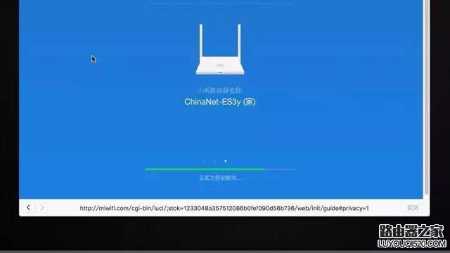 【图文教程】小米路由器怎么设置