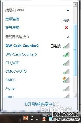 路由器忘了WiFi密码怎么办?