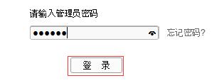 tp-link adsl无线路由一体机怎么设置