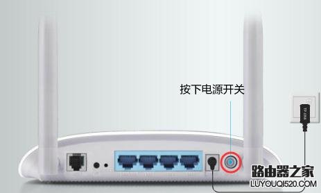 tp-link adsl无线路由一体机怎么设置