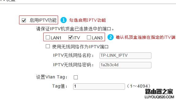 tp-link adsl无线路由一体机怎么设置