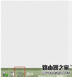 win8系统怎么设置无线路由器