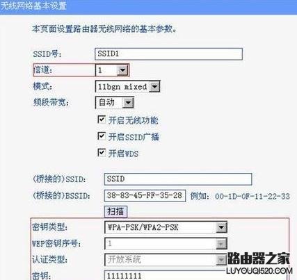 主路由器如何再连接分路由器