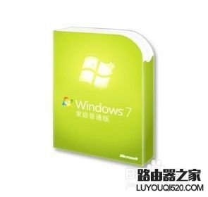 Windows7旗舰版和专业版哪个好?