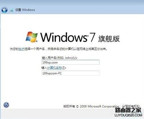 Windows7旗舰版和专业版哪个好?