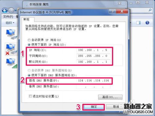 电脑一直显示正在获取网络地址怎么办