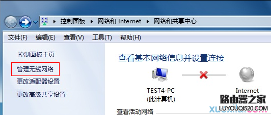 电脑怎么删除无线网络连接（wifi信号）