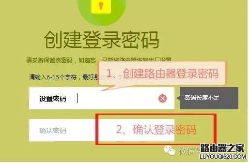 迅捷二级路由器设置方法