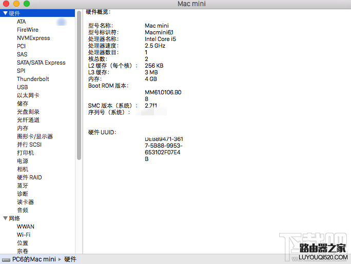 Mac电脑硬件配置怎么看 Mac电脑硬件配置查看方法