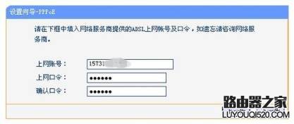 路由器设置方法及常见的网络错误代码